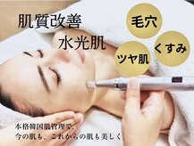 シベール(Si belle)