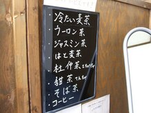 燕健友館健和堂/お茶のサービス