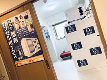 チュチュ(chuchu)/酸素カプセル