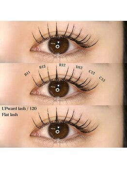 ライル(RILE)/UPward lash / 120