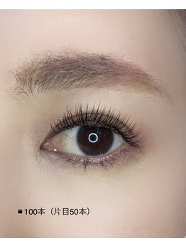 アモール(Amor)/フラットラッシュ100本