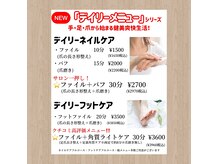 ネイルキューブ イオン木曽川店の雰囲気（ケアメニューもご用意しています☆フットメニューもあります♪）