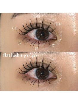 ライル(RILE)/flat lash140/40