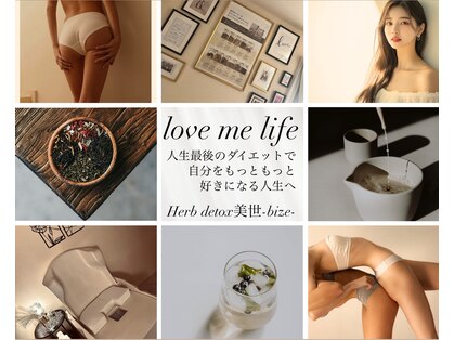 ヨサパーク 美世(YOSA PARK bize)の写真