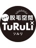 ☆メニューの組み合わせ☆【初回限定20分＋口コミ10分＋次回予約10分】 ¥1780