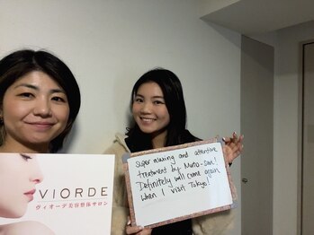 ヴィオーデ 銀座店/美容整体