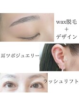 ラカ 長野駅前本店(LaKa)/眉毛＋まつ毛＋耳ツボジュエリー