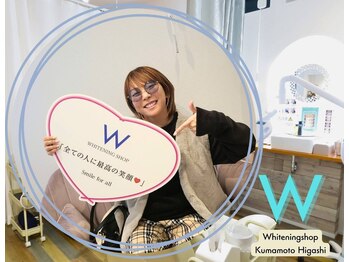 ホワイトニングショップ熊本東店/ホワイトニングショップ熊本東店