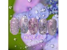 ザネイルベニュー