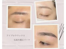 エーアイブロウ 浅草橋店(ai brow)の雰囲気（眉毛ワックス&パーマでこんなに美眉になります◎(浅草橋 秋葉原)）