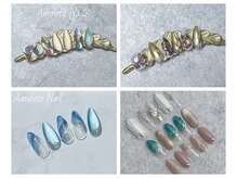 アムレート ネイル 蕨(Amuleto NaiL)