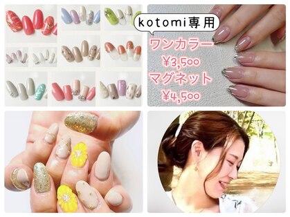 ルアーナ(luana)の写真