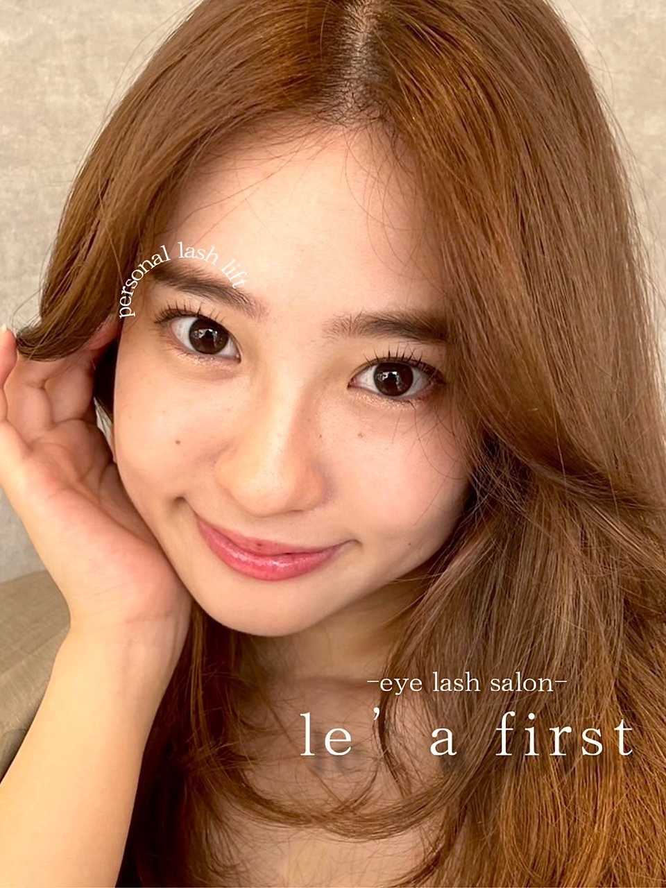 レアファースト 大和高田店(Le'a first)/レアファースト