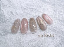 アンリッシュ 新宿東口店(un Riche)/¥8800　★アート定額60分★ 
