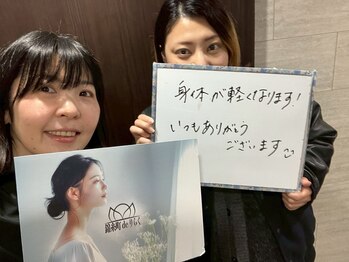 錦糸町deりらく/脳頭蓋の調整で脳脊髄液ケア♪