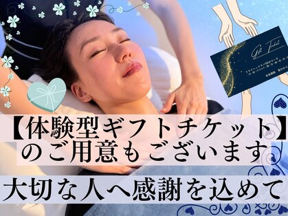 アリエス 福岡天神店の写真