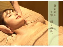 リラックス 恵比寿(Re;Lux)