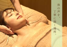 リラックス 恵比寿(Re;Lux)