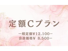 ティアリーネイル コレットマーレ店(Tiary Nail)/