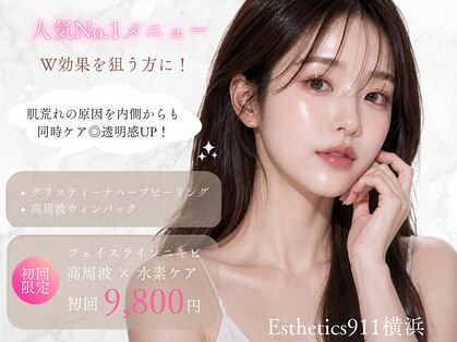 エステティックス ナインワンワン 横浜(Esthetics911) の写真