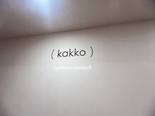 アイラッシュ カッコ(kakko)