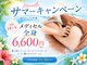 ミラエル(Miraelle)の写真