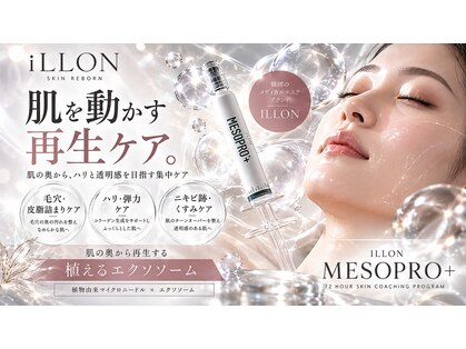 ヴィヴィアン 岡崎店(骨気&Relaxation Vivian)の写真