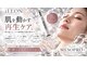 ヴィヴィアン 岡崎店(骨気&Relaxation Vivian)の写真