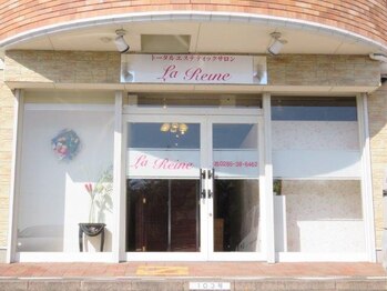 エステテックサロンラレーヌ 小山店(La Reine)/駐車場は前に３台裏に3台です