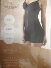 ベルビー エルエル岡崎店/ウエストニッパー☆光電子