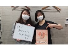 ヴィオーデ 錦糸町店/錦糸町で小顔矯正と骨盤矯正ケア