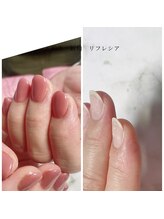 リフレシア(Rifrecia)/そり爪さんに見えない形に