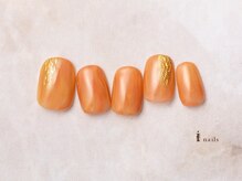 アイネイルズ 横浜EAST店(I-nails)/ニュアンスオレンジミラー