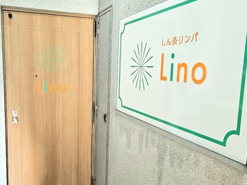 リノ(lino)/薬院大通駅徒歩1分・薬院駅5分