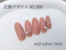 定額　シンプルオフィス