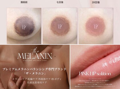 ロワゾーブリュ 代官山店(L'oiseau Bleu)の写真