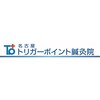 名古屋トリガーポイント鍼灸院のお店ロゴ