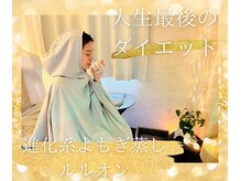 ヨサパーク ヴィラ デ ミューズ(yosa park villa des Muses)