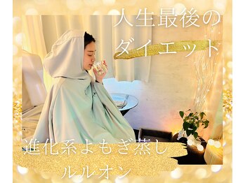 ヨサパーク ヴィラ デ ミューズ(yosa park villa des Muses)