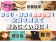 整体院 てもみむ 宇都宮店の写真
