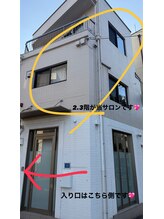 ベルアンジュ(Belle Ange)/当サロン