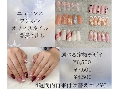 ラクエ(Laque.)の写真