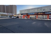 鍼灸マッサージここから/駐車場完備