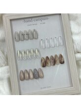 ハレネイル(HARE nail)/選べる定額デザイン2月