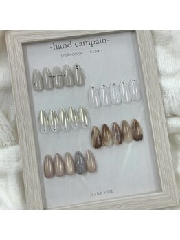 選べる定額デザイン2月