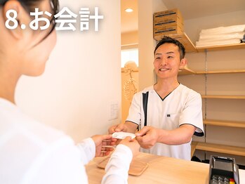 のと整体 金沢本院/試しやすい料金設定