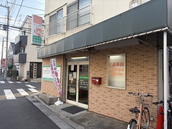 あおば整骨院 川口院/あおば整骨院川口院　外観