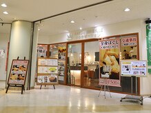 カエデ鍼灸整骨院 セントシティ店(KAEDE鍼灸整骨院)の雰囲気（【駅近◎】小倉北区 評判★小倉駅南口より徒歩1分[整体/肩こり]）