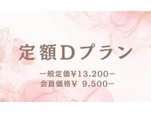 ティアリーネイル コレットマーレ店(Tiary Nail)/