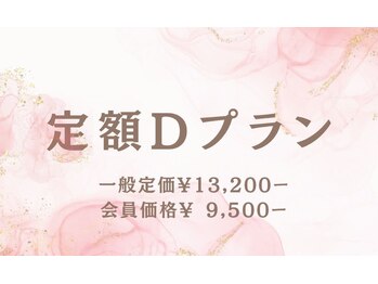 ティアリーネイル コレットマーレ店(Tiary Nail)/